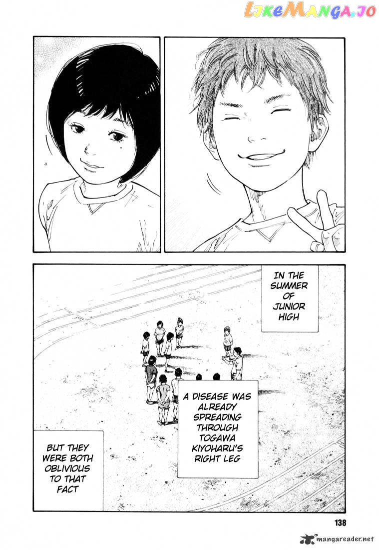 Real, Chapter 10 image 33